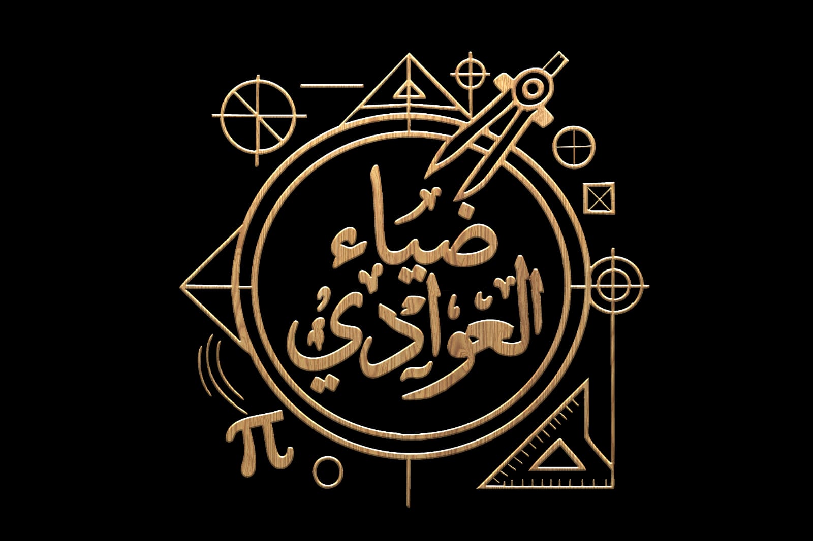 شعار المنصة